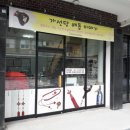 영주중앙시장 이미지