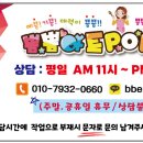 아까르마미용실 - 성남시 수정구 | 아까르마미용실