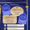 마녀의황금새벽 이미지