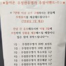 광릉사우나 이미지
