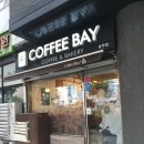 커피베이 용두점 네이버블로그