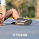 지산바른정형외과의원 이미지