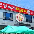 채동선로 이미지
