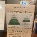 엘티커피바 이미지