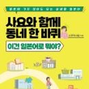온)일본어중급 네이버블로그