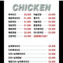 멕시칸치킨삼산점