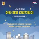 수복약국 이미지