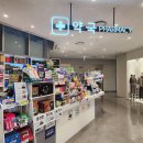 영화약국 이미지