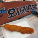 GS25인후거성점 | [내돈내산 리뷰] 2025 코리아 커피&amp;디저트페어 시즌2(11/7~9)