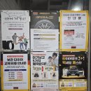 타이어뱅크 남광주점 이미지