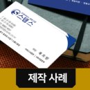 스탭스주식회사 이미지