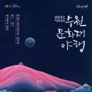 수원-2020 이미지