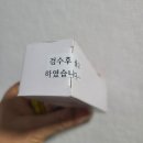 꺾이후레쉬 리뷰 - 다각도 조절이 가능한 휴대용 후레쉬 차박랜턴으로도 굿