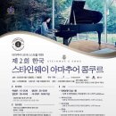 코스모스악기주 이미지