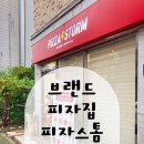 얌얌호떡 이미지