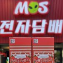 달콤 베리베리 이미지