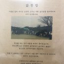 값진밤 이미지