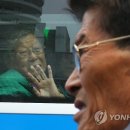 상봉홍어 연합뉴스