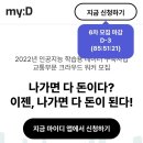 마이디 네이버블로그