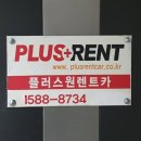 반디렌터카 이미지