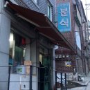 도봉로1길-12 이미지