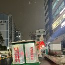 하이웨이주유소 | 강서구 하이웨이주유소 옆 타코야끼트럭 (기본맛 추천)