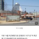 서울지구병원 이미지