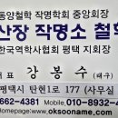 옥수산장 Daum카페