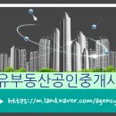 현대어울림부동산공인중개사사무소 이미지