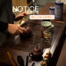 지유명차일광점 이미지