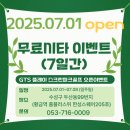 앤파크골프