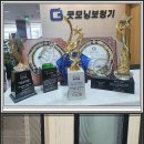 마루보청기