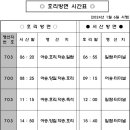 일광2리 이미지