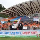 금산종합운동장 이미지