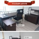 탑컴퓨터OA 이미지