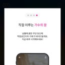 마이오디션 이미지
