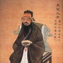 공자(孔子)의 탄생