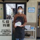 협동조합좋은이웃 이미지