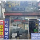 사상컴퓨터수리 네이버블로그