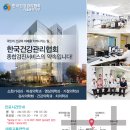 꿈드래장애인일자리센터 이미지