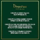 글램네일내성발톱무좀발톱발각질 디에고푸스강남점