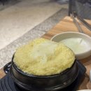강너머남촌 숯불닭갈비 | 망원역 밥집 강너머남촌 숯불닭갈비