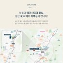 동부체육공원 족구장 이미지