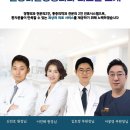 원당바른정형외과의원 이미지