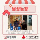봉상농장 네이버블로그