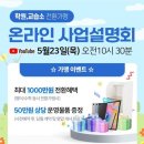 해법수학교습소 이미지