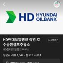 장안현대셀프주유소 네이버블로그