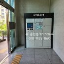 합성동106 이미지