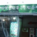반딧골한우 이미지