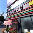 로또복권맥